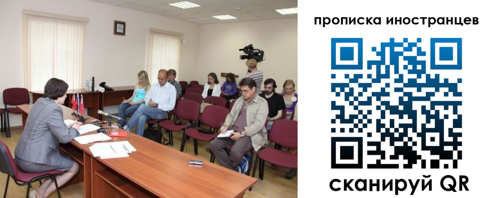 купить прописку в Новоалтайске