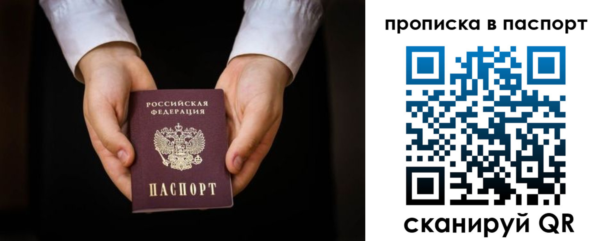регистрация для школы в Новоалтайске